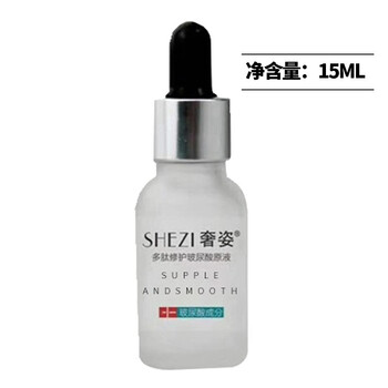 雙層爽膚水