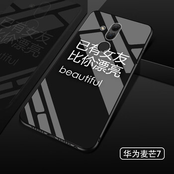 歐登柏格（OUDENGBOGE） 麥芒7 手機(jī)殼/保護(hù)套