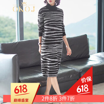 黑白橫條紋連衣裙