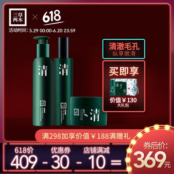 滋養(yǎng)肌膚，補(bǔ)水面膜喚醒健康容顏