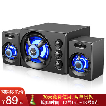 賽達(dá)  音箱/音響 黑色-七彩光(無藍(lán)牙)