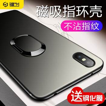 鏡子iphone手機(jī)殼
