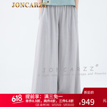 元素,姿闊,樣式,新款,姿闊,簡(jiǎn)卡,腳褲,簡(jiǎn)卡,腳褲,流行,新款,趨勢(shì)