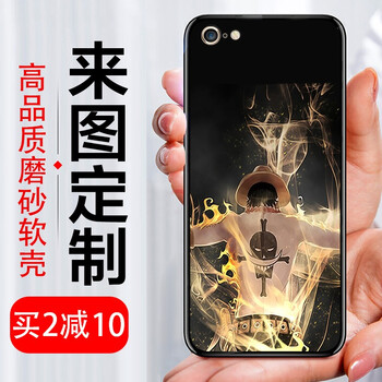 紐森 6/6s 6P/6SP 7/8 7P/8P 手機(jī)殼/保護(hù)套