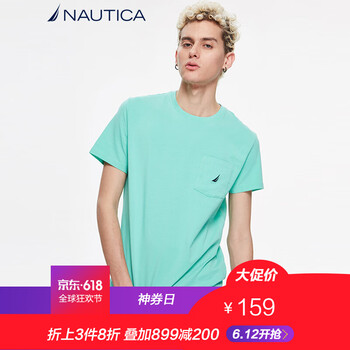 諾帝卡（NAUTICA） 短袖 男士T恤 淡綠色3QM 