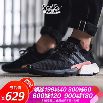 adidas女跑步粉