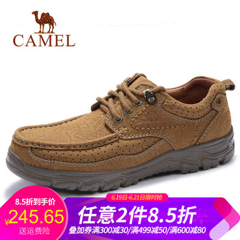 駱駝（CAMEL）男士A832344950  駝棕 41