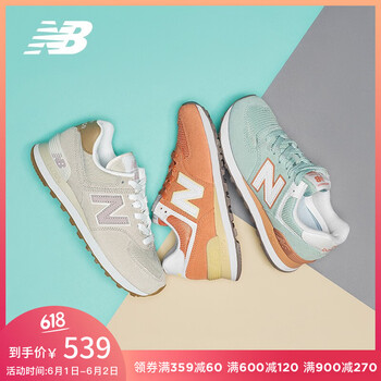 怎么樣,百倫女鞋,新百倫女鞋