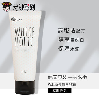 保濕乳液，讓肌膚更有水