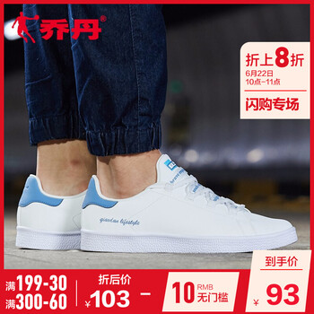 喬丹跑步鞋白色/水洗藍(lán) 44，45以上，39，40.5，40，42.5，41，42，43，44.5