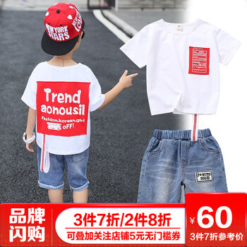 兒童韓貨夏裝