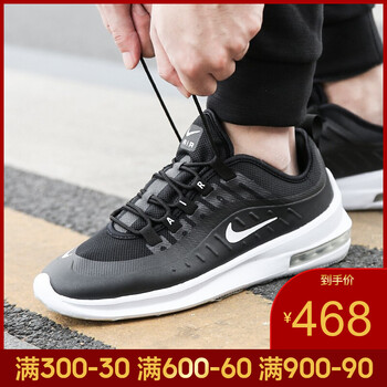 耐克（NIKE）跑步鞋AA2146-003-19春季 40