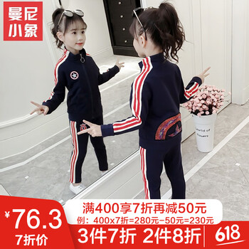 服裝童裝圖案