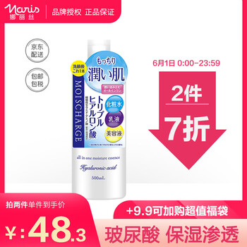 隔離霜起泥