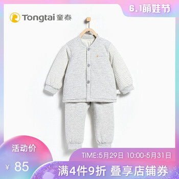 三件,嬰兒,三件,薄棉,薄棉,嬰兒,怎么樣