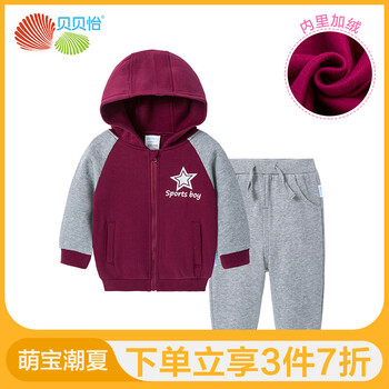 外出,套裝,外出,套裝,嬰兒,春季,嬰兒,春季,怎么樣