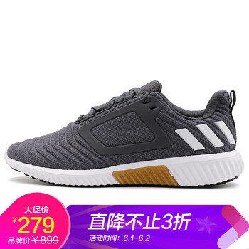 怎么樣,男冬,男冬,運(yùn)動(dòng)鞋,運(yùn)動(dòng)鞋,阿迪,阿迪