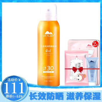 柔潤露100ml