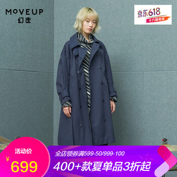 幻走（MOVEUP）  長袖 女 短外套 腰帶，紐扣