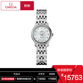 omega,omega,怎么樣,歐米茄,歐米茄,系列,系列