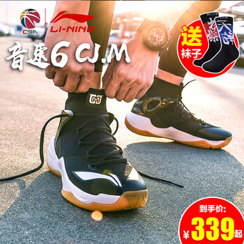 籃球鞋李寧弓
