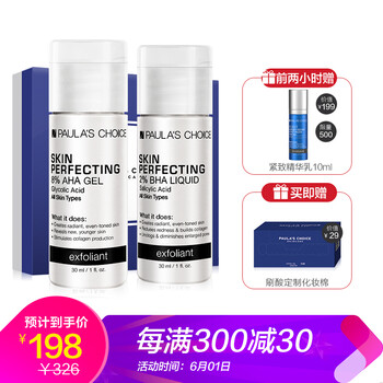 怎么樣,抗痘,抗痘