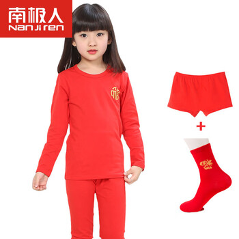 萊卡內(nèi)衣套裝女童
