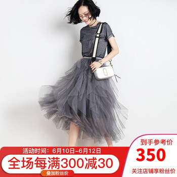 sofa  3D，紗網(wǎng) 連衣裙