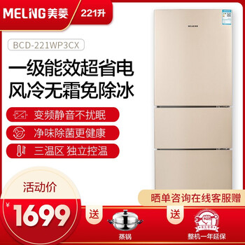 冰箱,排名,冰箱,排行榜,長虹,彩鋼,彩鋼,長虹,推薦