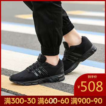 阿迪達(dá)斯（Adidas）跑步鞋EF2461-19夏季 