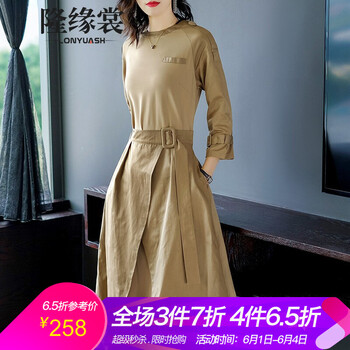 元素,樣式,新款,流行,趨勢,衣裙,肩章,連衣裙