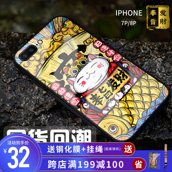 唯科手機套