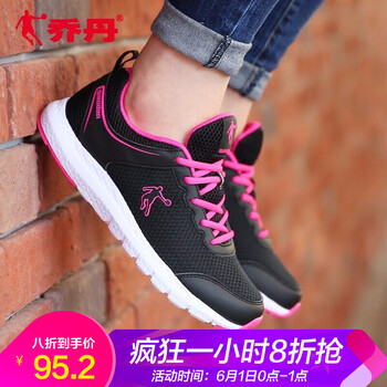 喬丹,女鞋,喬丹,戶外,戶外,怎么樣