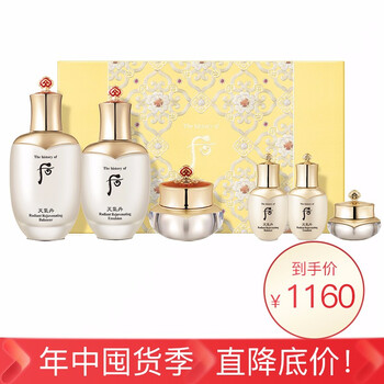 后（WHOO）套裝/禮盒曬后修復(fù)，抗皺，提拉緊致，淡斑