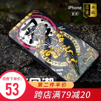 時(shí)尚手機(jī)殼，讓你愛(ài)上職場(chǎng)生活