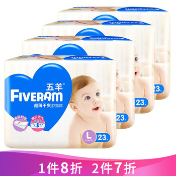 尿褲,正品,怎么樣,超薄,正品,超薄