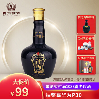 香醇白酒，讓你的味蕾更濃