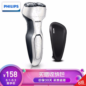 白色雙刀頭