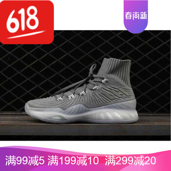 古萊登（GODLIKE）男士灰白色 46