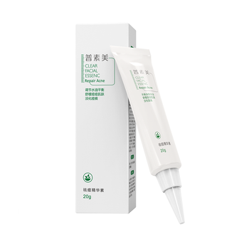 普素美 面部精華 