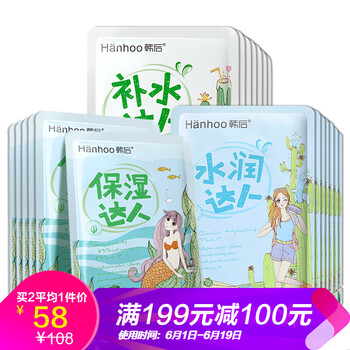 水潤達(dá)人