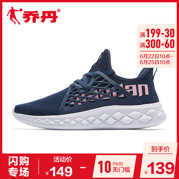 喬丹跑步鞋學(xué)院藍(lán)/嫩粉 35，36，37.5，38.5，37，38，39，40，35.5