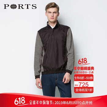 PORTS 長袖 男士T恤 BROWN/WHITE 