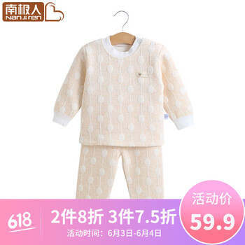 棒棒糖兒童服飾