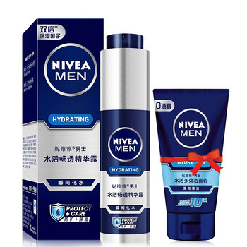 妮維雅男士套裝