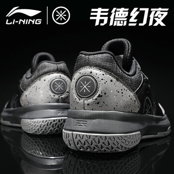 李寧（LI-NING）籃球鞋011-3 影灰色/淺玉綠/凝雪灰 42