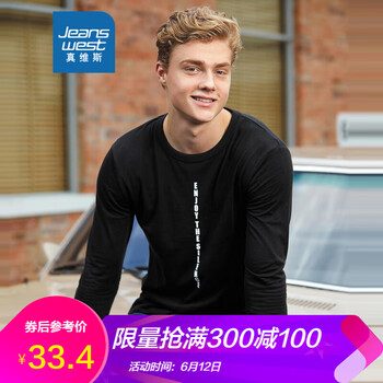真維斯（Jeanswest） 長袖 男士T恤 黑色201D 