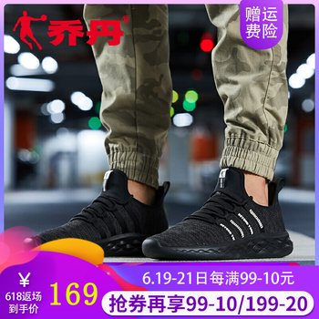 喬丹跑步鞋黑色227 