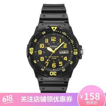 卡西歐小孩手表