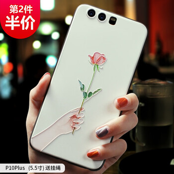 昂悅（ANGYUE） p10plus 手機(jī)殼/保護(hù)套
